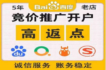 SEM广告投放策略及优化案例分享